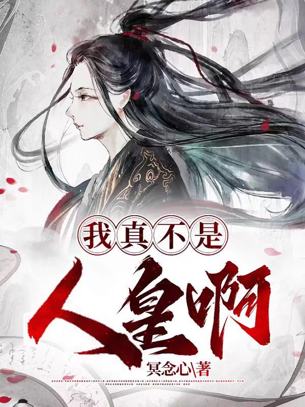 虐渣后带空间下乡明月时 / 著 虐渣后带空间下乡明月时 / 著
