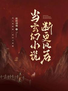 和女总裁谈恋爱 和女总裁谈恋爱