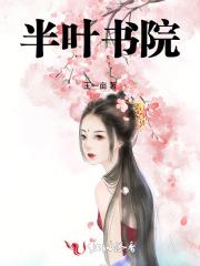 我真的不是大反派免费阅读