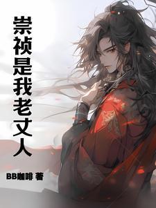 与凤行原著在线阅读