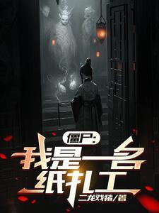 与凤行免费全文阅读 与凤行免费全文阅读