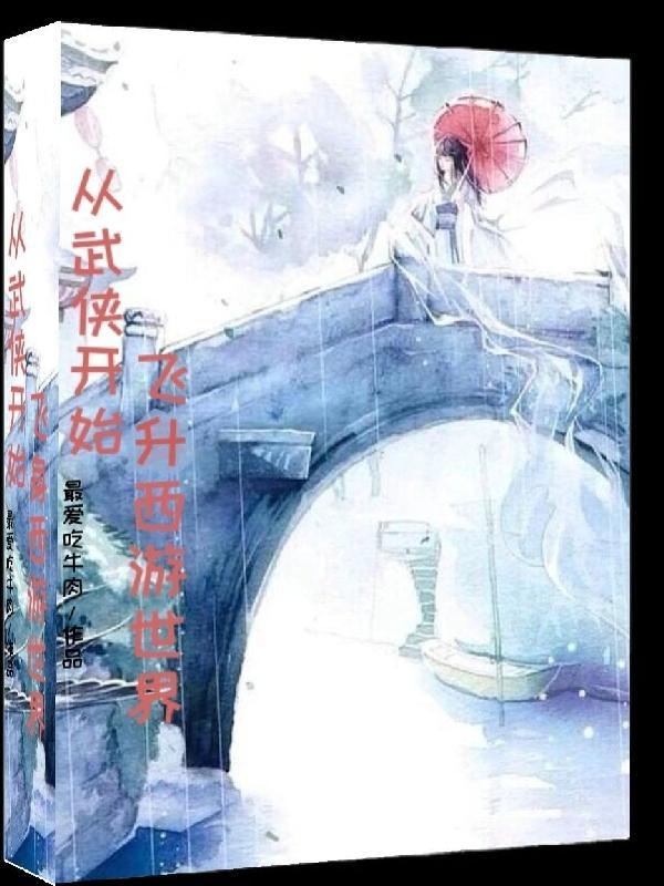 被赶出豪门当天 被赶出豪门当天