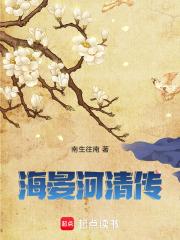 我和大佬闪婚了 笔趣阁 我和大佬闪婚了 笔趣阁