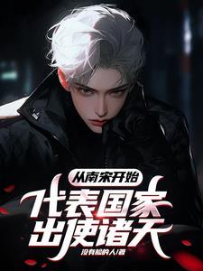 官路雄才全文免费阅读