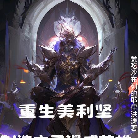 太空太空部队 太空太空部队