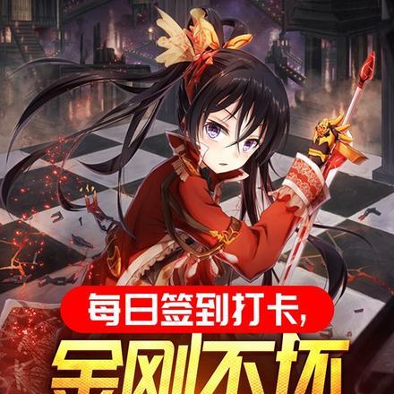 一生一世美人骨前世篇 一生一世美人骨前世篇