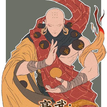 高武:和尚会金刚伏魔很合理吧? 高武:和尚会金刚伏魔很合理吧?