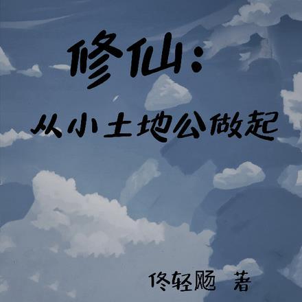 神秘复苏之诡秘全文免费阅读最新 神秘复苏之诡秘全文免费阅读最新