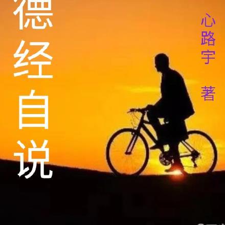 耿耿星河全集免费收看 耿耿星河全集免费收看