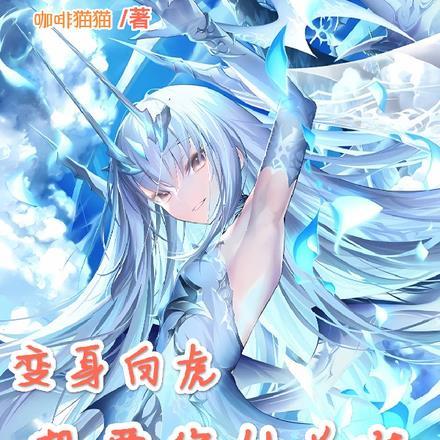 神魔主宰 云主宰