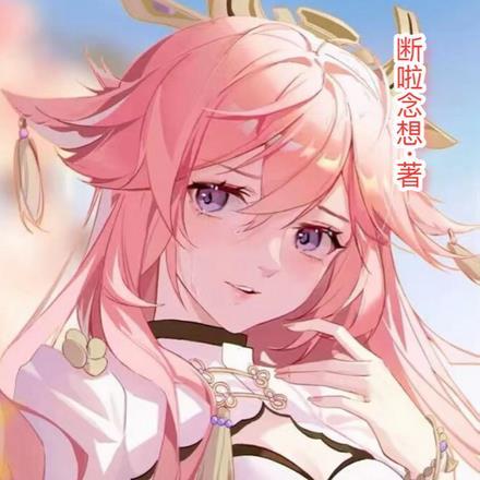 全球直播我在影帝怀里现原形全文免费