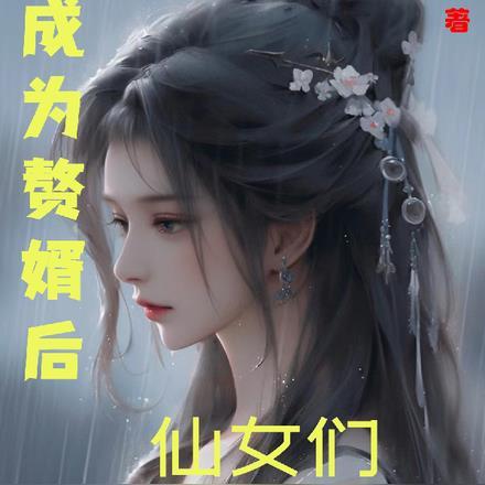 主播到全球影帝