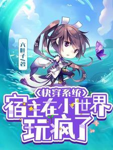 鬼吹灯之山海妖冢电视剧全集免费