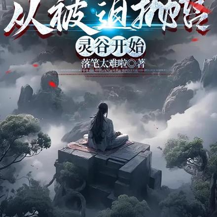 重回93这个奶爸背景有点深TXT 重回93这个奶爸背景有点深TXT