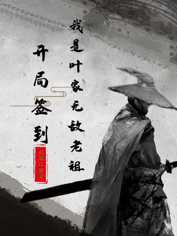 导演重回2006 导演重回2006