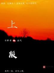 从将夜开始行走 从将夜开始行走