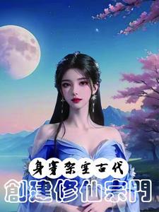 从将夜开始