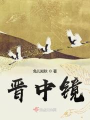从将夜的开端 从将夜的开端