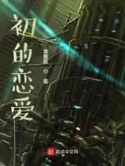 从将夜开始日常任务 从将夜开始日常任务