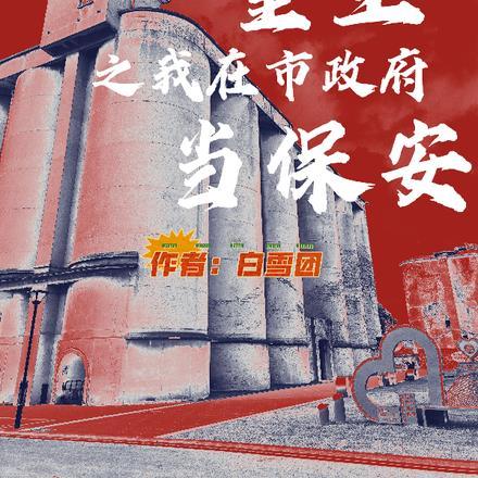 纵情欲故的意思 纵情欲故的意思