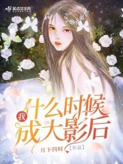 循循善诱的意思是什么 循循善诱的意思是什么