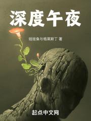 恂恂善诱江洵顾影讲什么 恂恂善诱江洵顾影讲什么