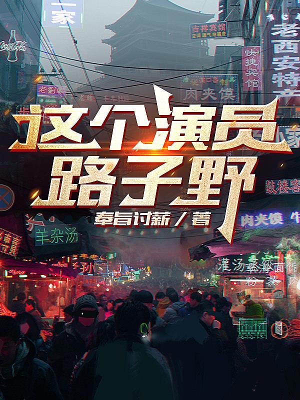 我追校花你哭啥txt 我追校花你哭啥txt