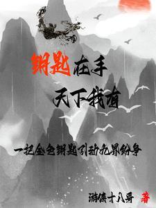 晚来听雨by词树 晚来听雨by词树