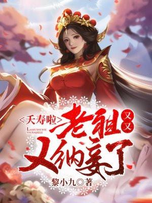 这个武圣过于慷慨漫画在线观看