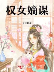 撩将军养崽崽 撩将军养崽崽