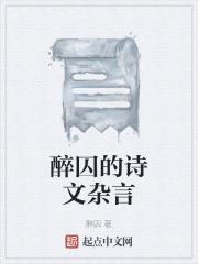撩将军养崽崽农门娘子赢麻了 撩将军养崽崽农门娘子赢麻了