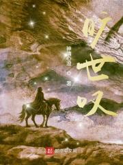 左少深情秘妻许愿左占大结局 左少深情秘妻许愿左占大结局