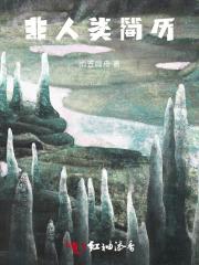 左少的深情秘妻免费阅读 左少的深情秘妻免费阅读