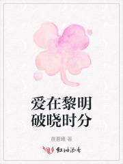 签到从家中逆子到全能天王免费阅读 签到从家中逆子到全能天王免费阅读