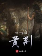 签到从家中逆子到全能天王全集