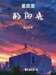 同坠白芥子 同坠白芥子