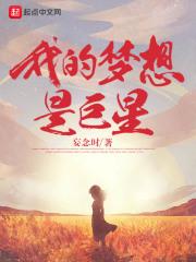 同坠免费阅读 同坠免费阅读