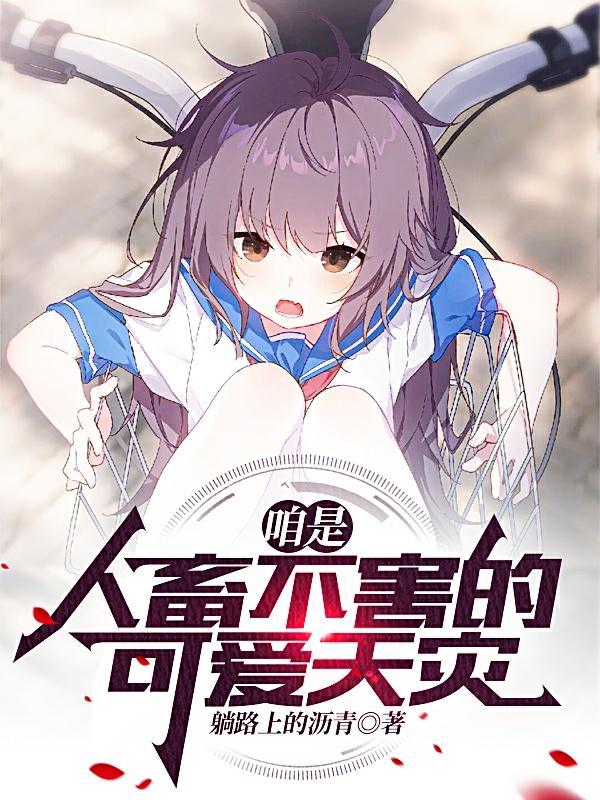 福运甜妻有空间全文免费无弹窗阅读