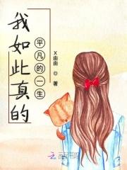魔尊始祖重生后 魔尊始祖重生后