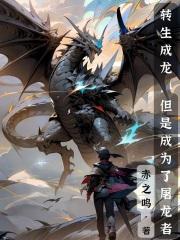 魔尊重生了怎么办 魔尊重生了怎么办