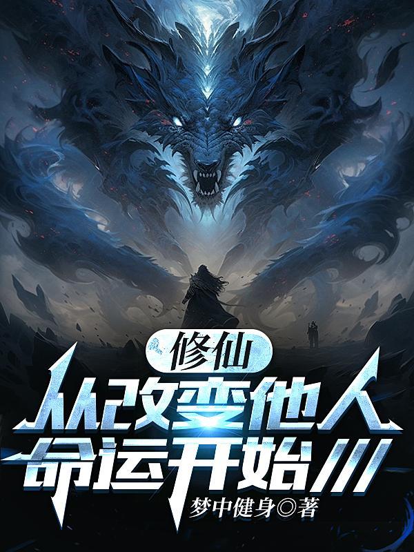 魔尊重生以后免费阅读全文 魔尊重生以后免费阅读全文