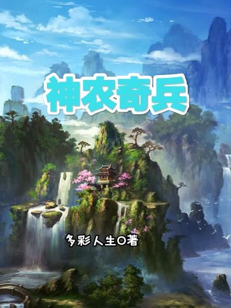 魔尊重生成仙尊 魔尊重生成仙尊