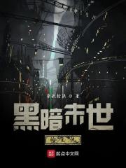 前任小叔带着百亿资产入赘免费阅读 前任小叔带着百亿资产入赘免费阅读