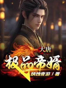 前妻来袭小叔抱一抱免费阅读 前妻来袭小叔抱一抱免费阅读