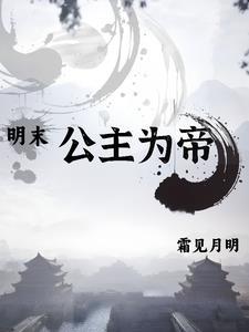 高嫁豪门 高嫁豪门