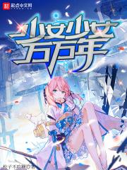 嫁高门重生免费