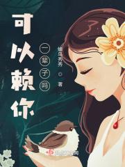 嫁高门(重生)最新