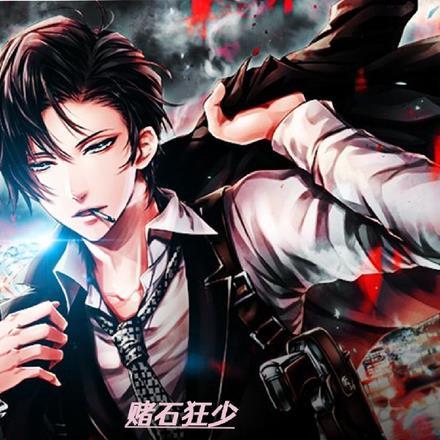 赌石狂少 赌石狂少
