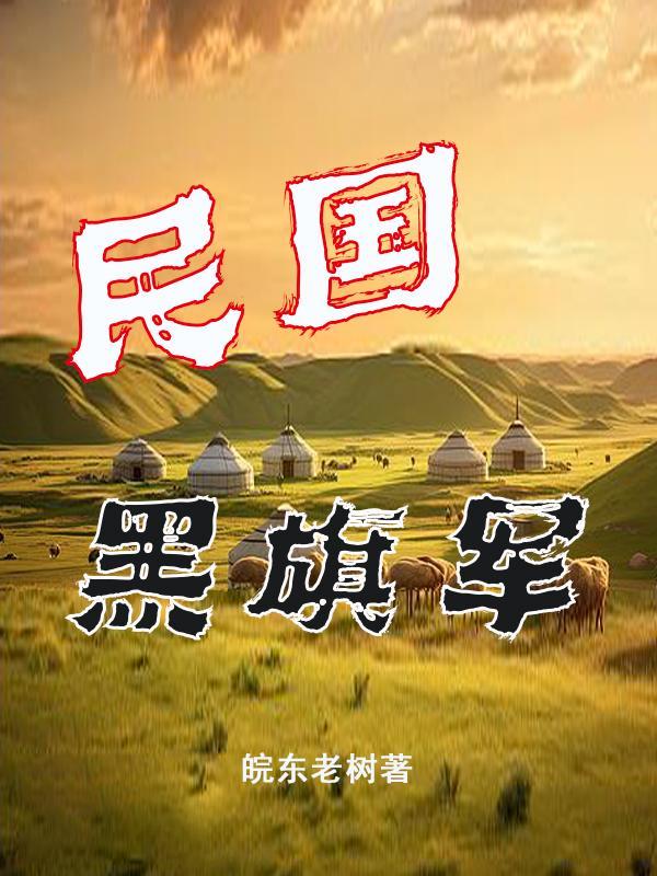心机美人小