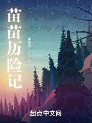 天命魔君开局少林俗家弟子